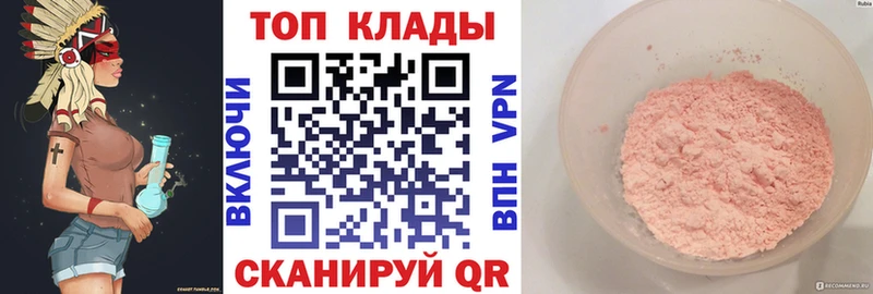 Купить наркоту Ряжск Канабис  Cocaine  Меф 
