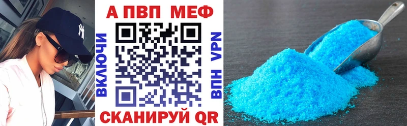 дарк нет официальный сайт  Ряжск  Alfa_PVP VHQ 