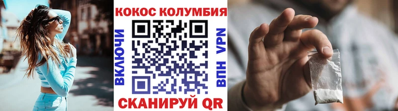 COCAIN 99%  цены наркотик  МЕГА tor  Ряжск 
