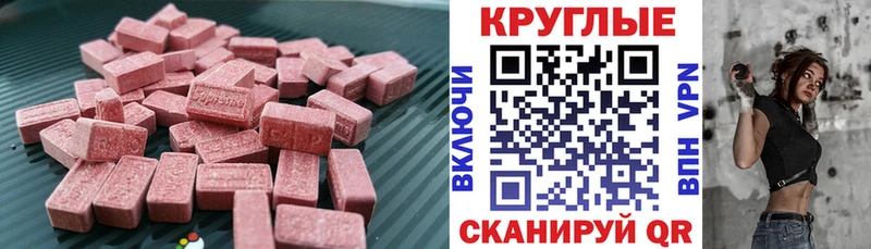Ecstasy louis Vuitton Ряжск
