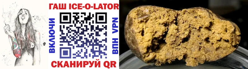 ГАШ гарик  как найти закладки  ссылка на мегу сайт  Ряжск 