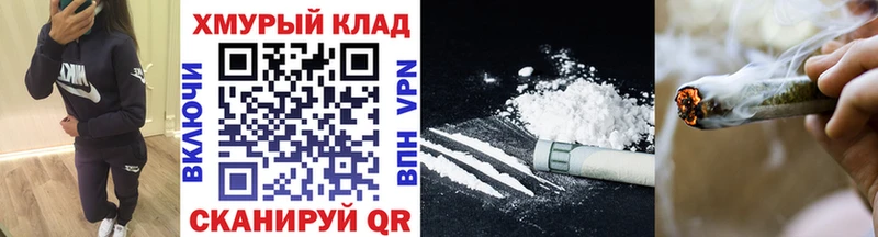 ГЕРОИН VHQ хочу наркоту Ряжск