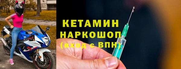 прущая мука Магас