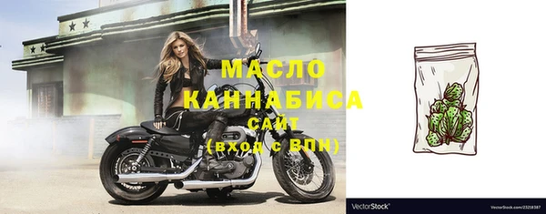 соль курить ск Майский