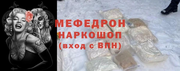 стаф Магадан
