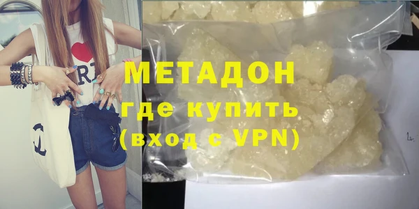 стаф Магадан