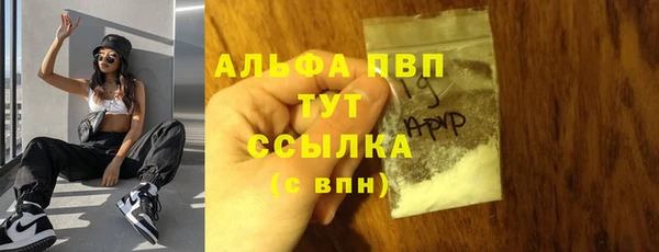 прущая мука Магас