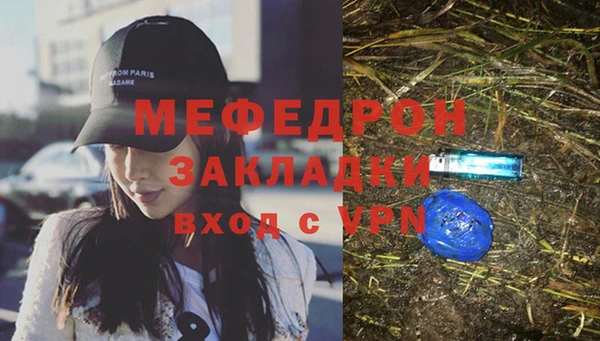 прущая мука Магас