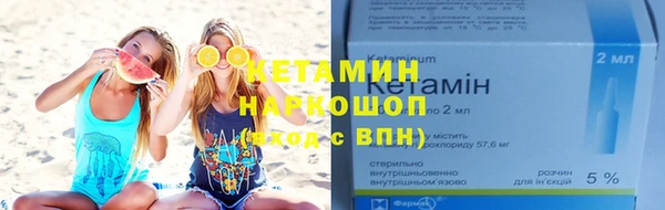 прущая мука Магас