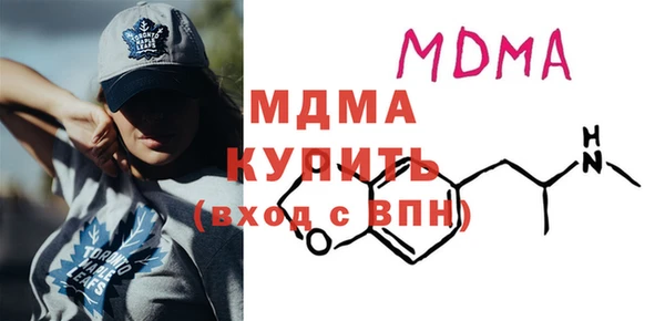 стаф Магадан