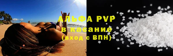 соль курить ск Майский