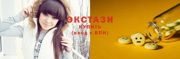 соль курить ск Майский