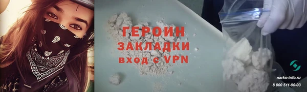 стаф Магадан