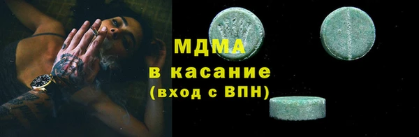 стаф Магадан