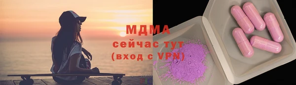 прущая мука Магас