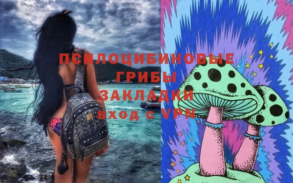 мефедрон мука Тавда
