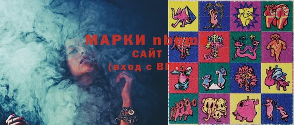 прущая мука Магас