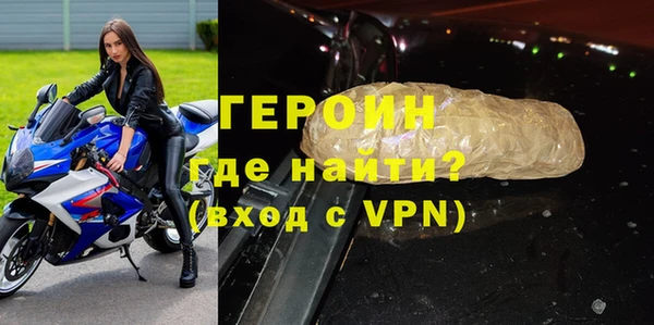 соль курить ск Майский