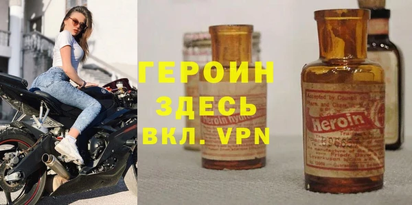 соль курить ск Майский