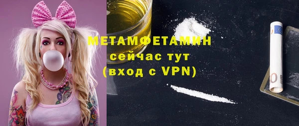 соль курить ск Майский