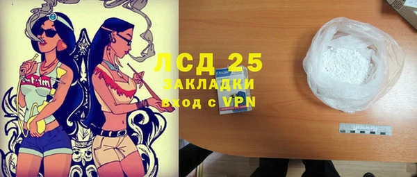 прущая мука Магас