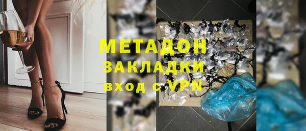 соль курить ск Майский