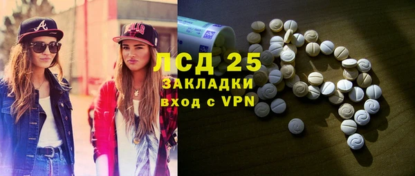 прущая мука Магас