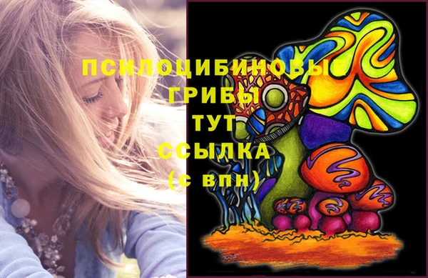 меф Шали