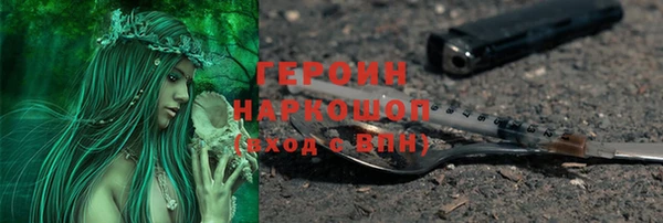 прущая мука Магас