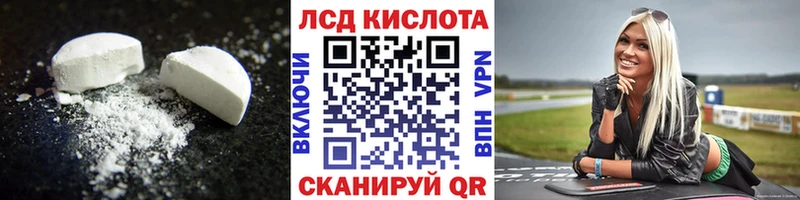 LSD-25 экстази ecstasy хочу наркоту Ряжск