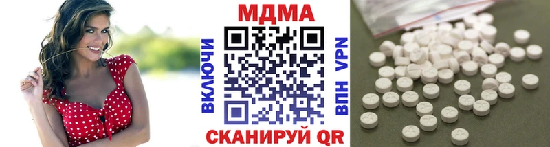 shop формула  Ряжск  MDMA Molly 