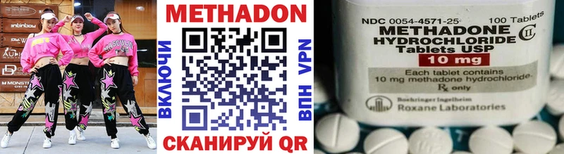 blacksprut зеркало  Ряжск  Метадон methadone 