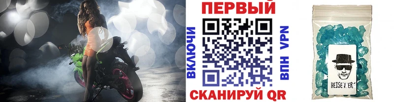 Метамфетамин мет  это формула  Ряжск 