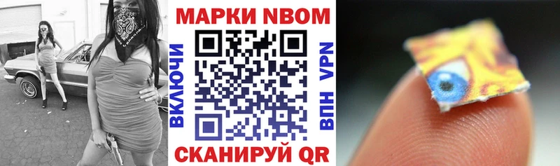 KRAKEN как зайти Ряжск Наркотические марки 1,5мг цена наркотик