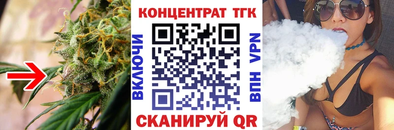 купить маркетплейс клад ТГК вейп с тгк Ряжск